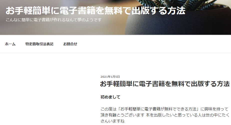 商品ページ画像