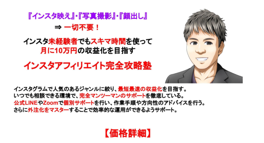 商品ページ画像
