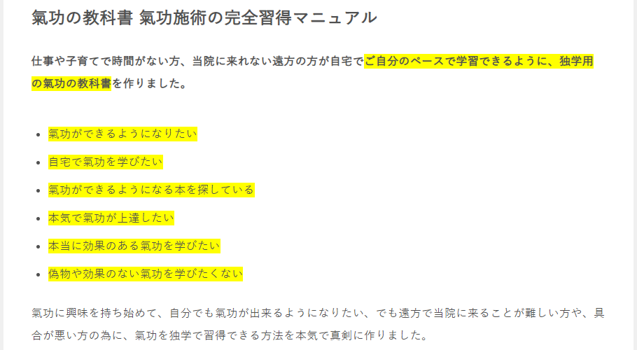 商品ページ画像